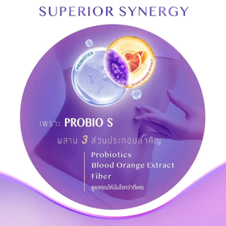(ซื้อ 1 แถม 1) BRAND'S Probio S Brand's แบรนด์ อินเนอร์ไซน์ โพรไบโอ เอส 1 แพค (30 ซอง/แพค)