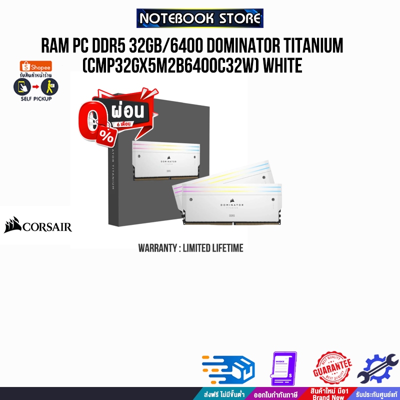 [ผ่อน 0% 6 ด.][รับเพิ่ม! แผ่นรองเม้าส์]RAM PC DDR5 32GB/6400 DOMINATOR TITANIUM (CMP32GX5M2B6400C32W) WHITE/ประกัน limit