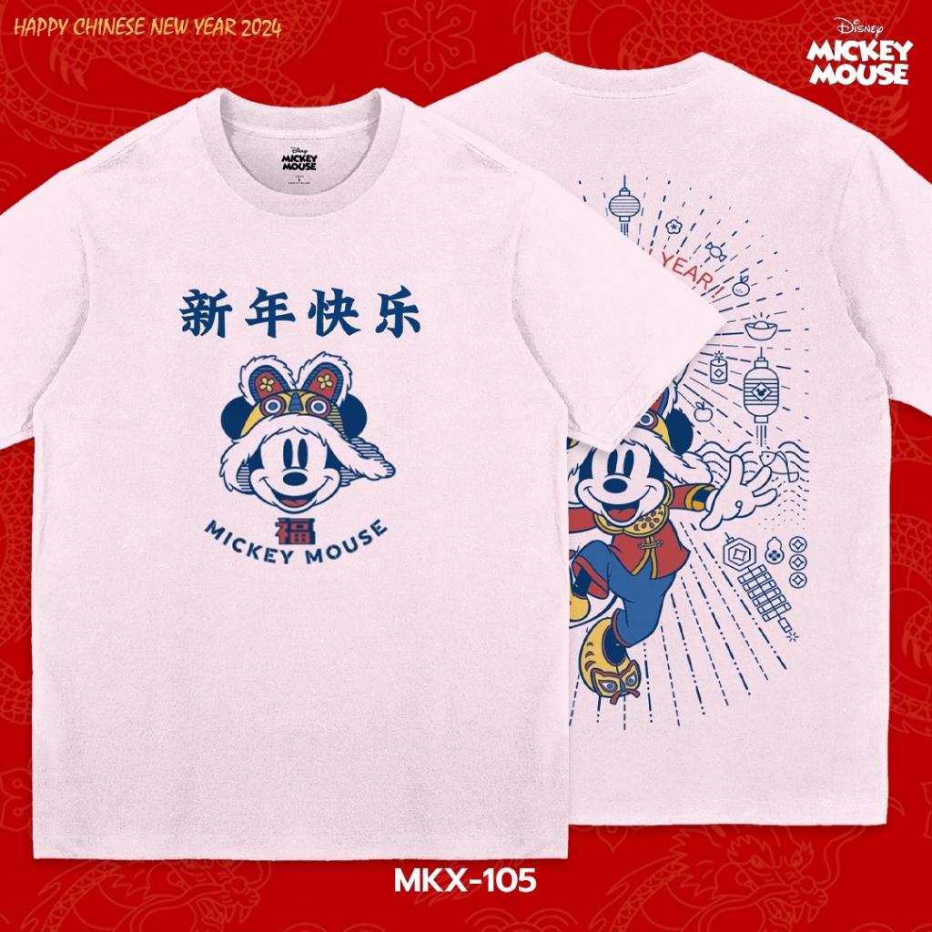 Power 7 Shop เสื้อยืดลาย มิกกี้เมาส์ เทศกาลตรุษจีน ลิขสิทธิ์แท้ดิสนีย์ (MKX-105)