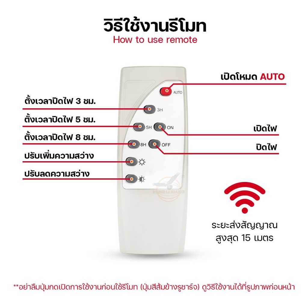หลอดไฟโซล่าเซลล์ พลังงานแสงอาทิตย์ แสงขาว/ส้ม/แดง Solar Light Bulb LED ไล่ยุง ไฟโซล่าเซลล์ รูปที่ 5