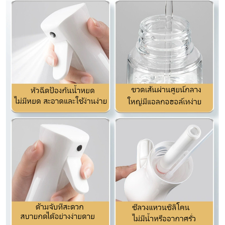 ขวดสเปรย์เปล่า แอลกอฮอล์ ระดับนาโน แรงดันสูง ขวดพ่นสเปรย์