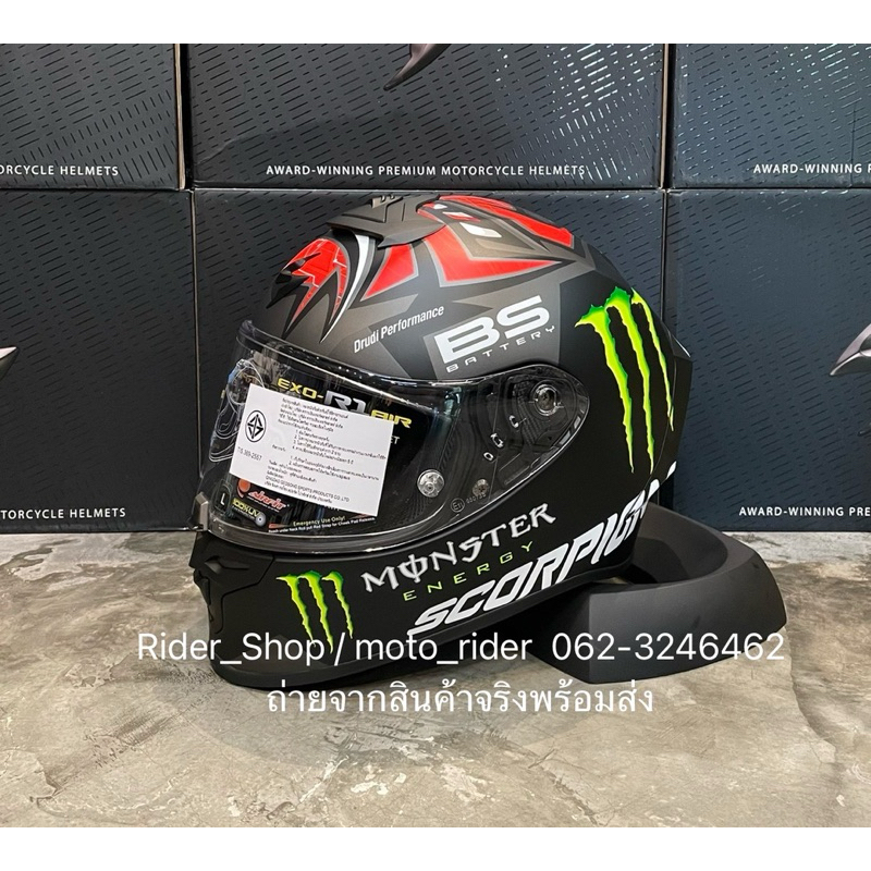 #หมวกกันน็อค #ScorpionEXO #FabioQuartararo #MonsterReplica #หมวกกันน็อคยุโรป