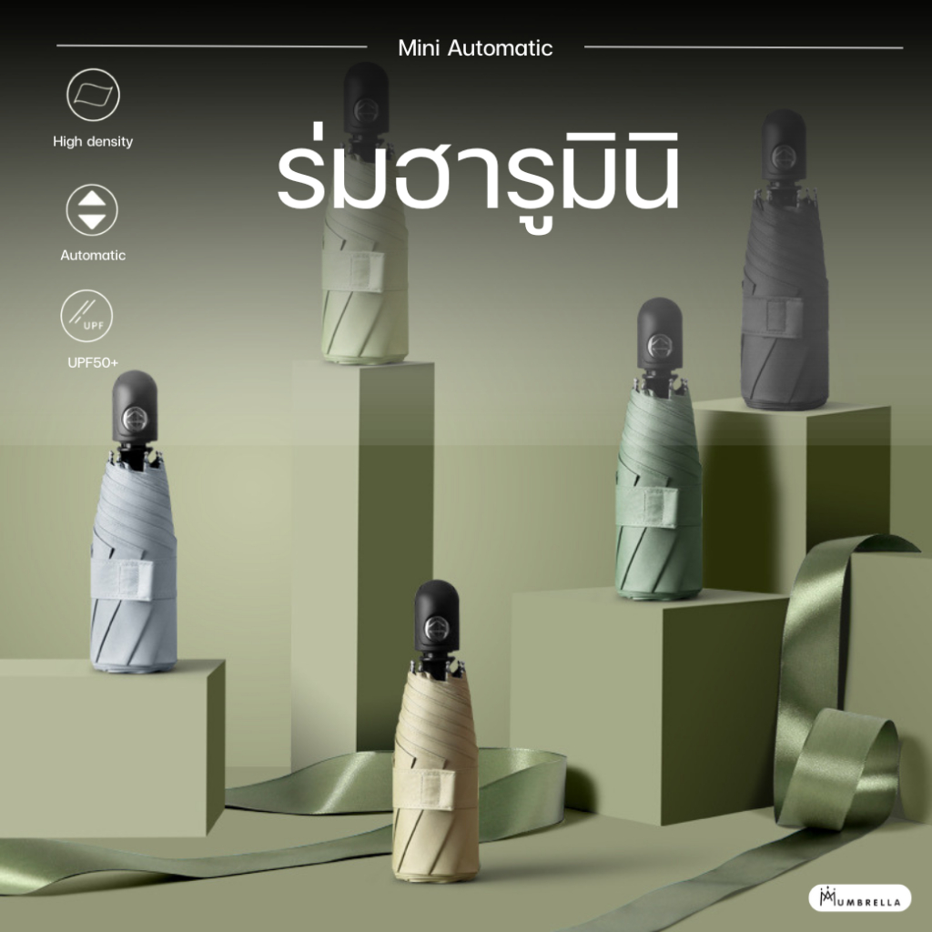 Mamoru ร่มฮารูมินิ รุ่น 8 ก้าน กัน UV มีปุ่มเปิด-ปิดอัตโนมัติ ร่มพับ 3 ตอน สไตล์เกาหลี