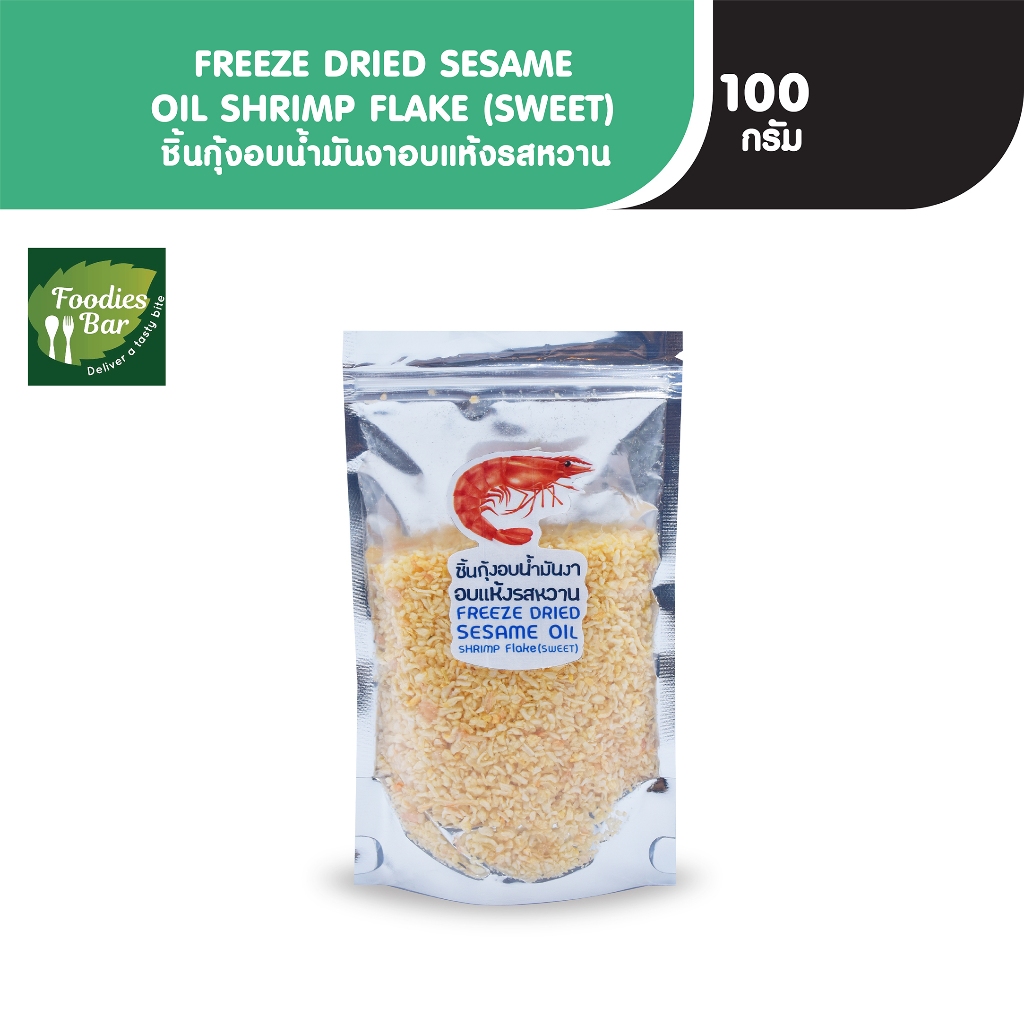 PFS ชิ้นกุ้งอบน้ำมันงาอบแห้งรสหวาน ขนาด 100 กรัม FREEZE DRIED SESAME OIL SHRIMP FLAKE (SWEET)