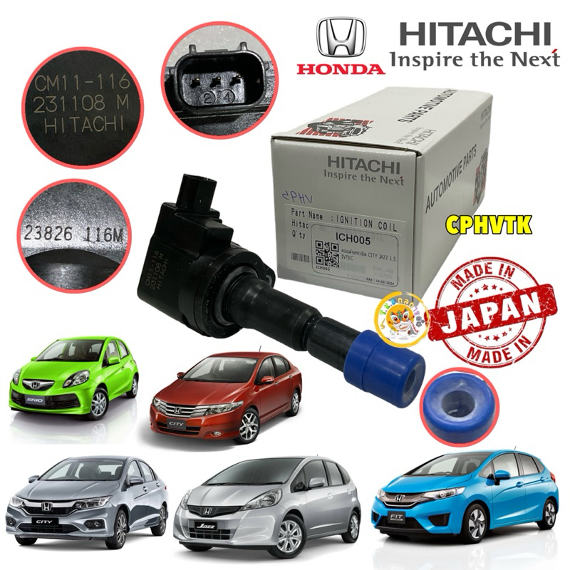 คอยล์ จุดระเบิด HITACHI HONDA JAZZ 1.5 ,CITY ปี 2008-2012 I-VTEC ,Freed ,Brio ปลั๊กกว้าง รหัส ICH005