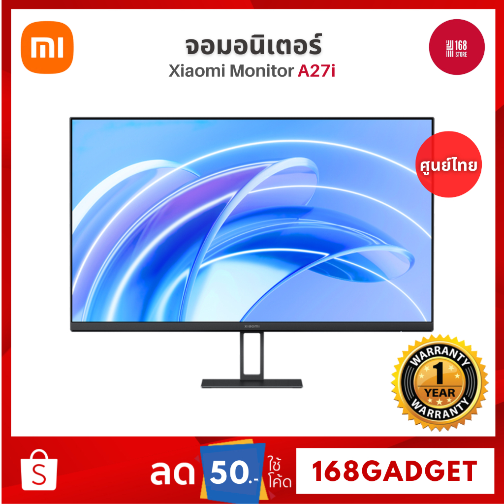 Xiaomi Monitor A27i/ G27i รับรองแสงสีฟ้าต่ำ การป้องกันดวงตา อัตรารีเฟรชสูง 100Hz DC+