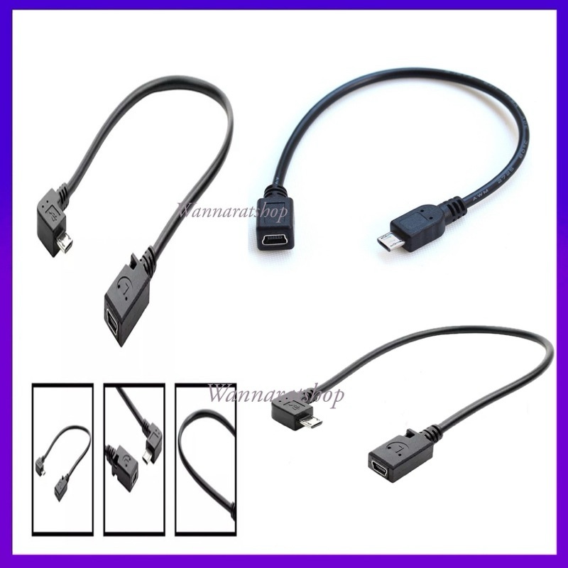 USB 2.0 Mini-Pin Female to Micro Male สายแปลงข้อมูล90องศา Cable
