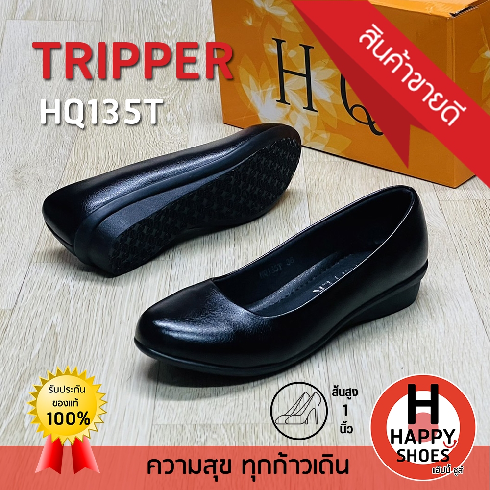[ ของแท้100% ส่งด่วน ส้น 1 นิ้ว] TRIPPER รองเท้านักศึกษา รองเท้าคัทชู รองเท้าหนังหุ้มส้น รุ่น HQ135T หนังนุ่ม สบายเท้า