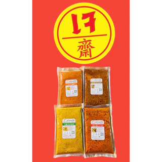 เครื่องแกงใต้เจ แกงป่า/คั่วกลิ้ง กะทิ/ผัดเผ็ด แกงส้ม เขียวหวาน ขนาด100กรัม-500กรัมเจ ถ้าไม่มีออเดอร์อื่นสั่ง2ซองขึ้นไปคะ