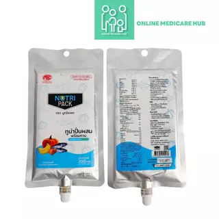 (ยกลัง 20ถุง) NUTRIPACK นูทริแพค อาหารปั่นผสมพร้อมรับประทาน สำหรับผู้ป่วยรับอาหารทางสายยาง ผู้สูงวัย ผู้มีปัญหาการเคี้ยว