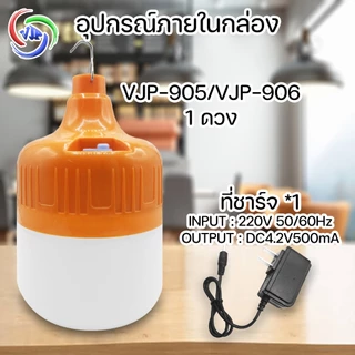 VJP ไฟตั้งแคมป์พกพา หลอดนีออน หลอดไฟ LEDไร้สาย 300W ให้แสงสว่างต่อเนื่องเป็นเวลา 12 ชั่วโมง เปลี่ยนได้ 3 สี ชาร์จได้