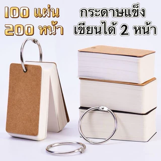 พวงกุญแจ/สมุดโน๊ตขนาดเล็กพกพา ขนาดเล็ก,แฟลชการ์ดวงแหวนแบบถอดได้100ใบ,กระดาษโน้ต,กระดาษจดบันทึกสมุดโน้ตพกพาสำหรับการเรียน