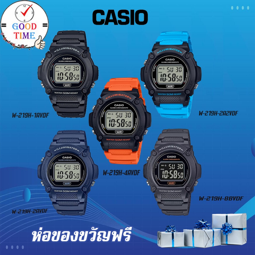 Casio แท้ นาฬิกาข้อมือผู้ชาย รุ่น W-219H-1AVDF,W-219H-2A2VDF, W-219H-4AVDF,W-219H-2AVDF,W-219H-8BVDF