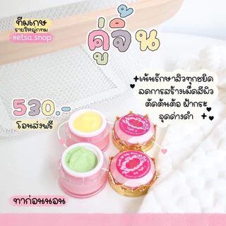 บีบีเบบี้ครีมแบบแยก 3ขนาด ของแท้100%