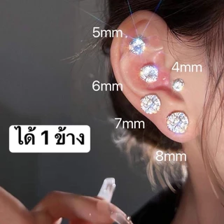 ร้านไทย ส่งเร็ว💥 1 ชิ้น ต่างหูแม่เหล็ก ต่างหูเพชรหรูหรา แม่เหล็ก ไม่ต้องเจาะ ต่างหูแฟชั่น เค0รื่องประดับชายและหญิง