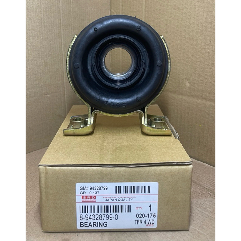 ยางเพลากลาง ISUZU TFR 4WD, RODEO. (8-94328799-0)