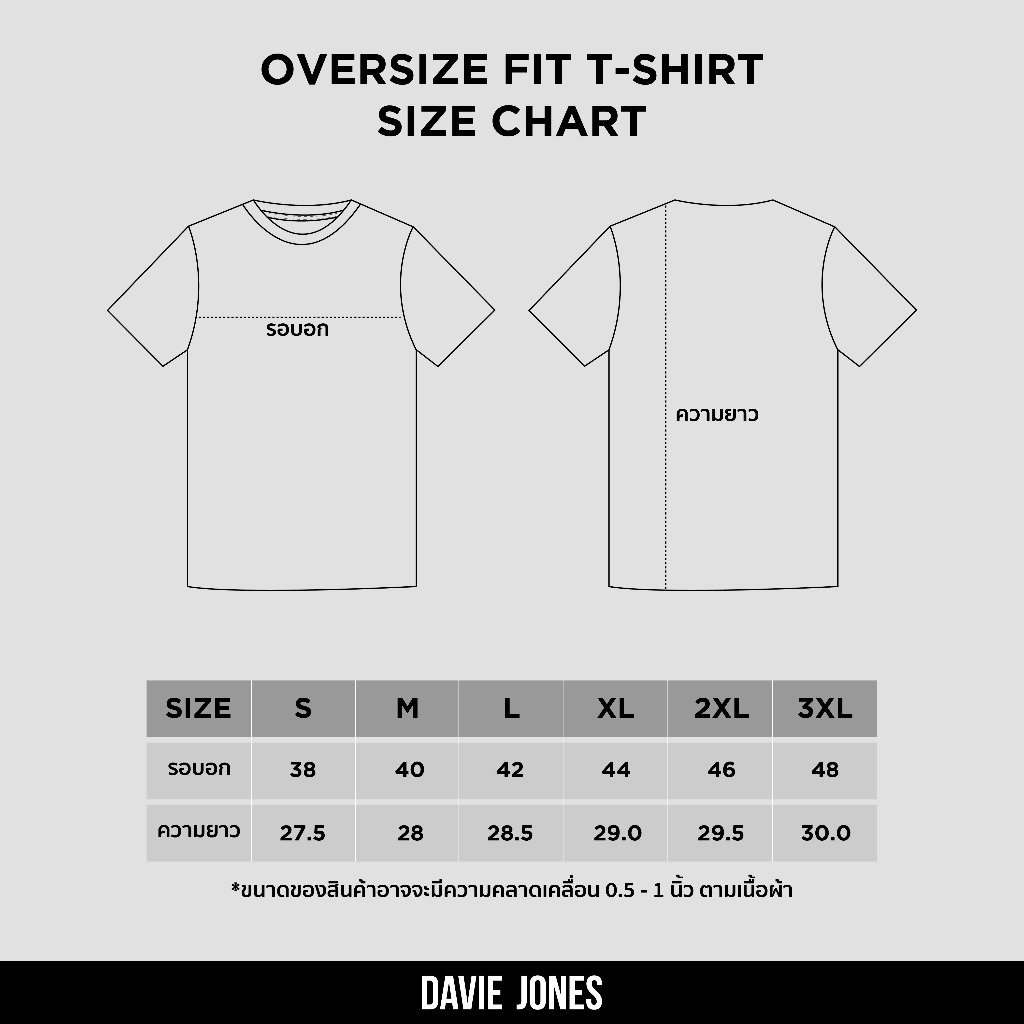 DAVIE JONES เสื้อยืด Logo Oversized Fit T-Shirt LG0074 สีแดง ขาว ดำ