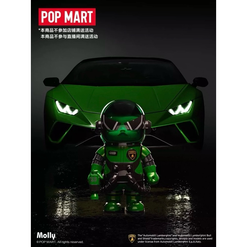พร้อมส่ง🇹🇭 แท้💯 POP MART Mega Space Molly 400% Lamborghini