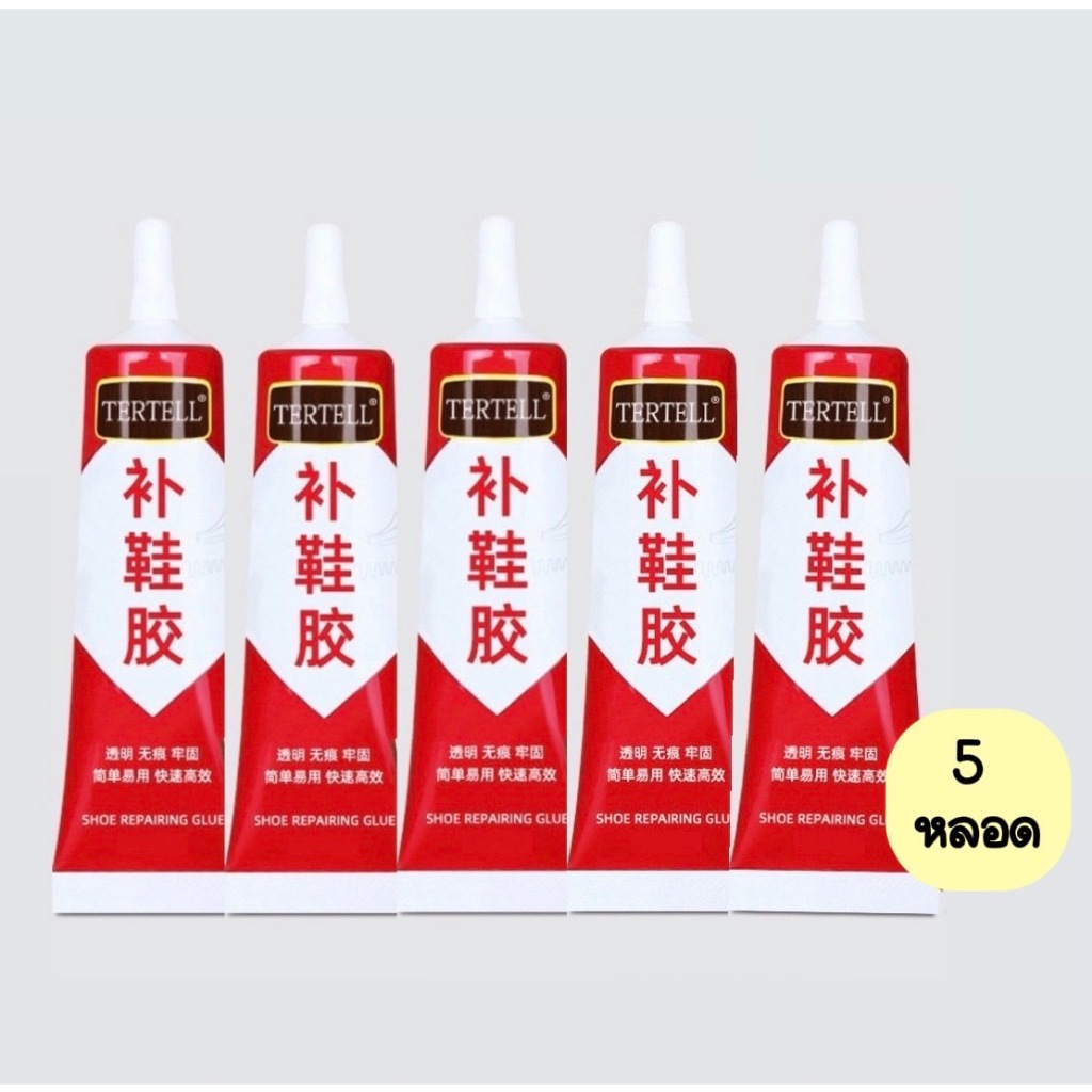 กาวติดรองเท้า แบบใสกันน้ำ 60 มล. สําหรับซ่อมแซมรองเท้า แห้งไว ไม่ติดมือ