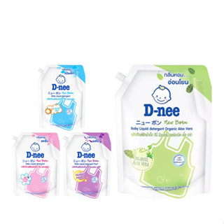 D-nee น้ำยาซักผ้าเด็กนิวบอร์น ดีนี่ 1150-1300 มล.(โฉมใหม่เฉพ…