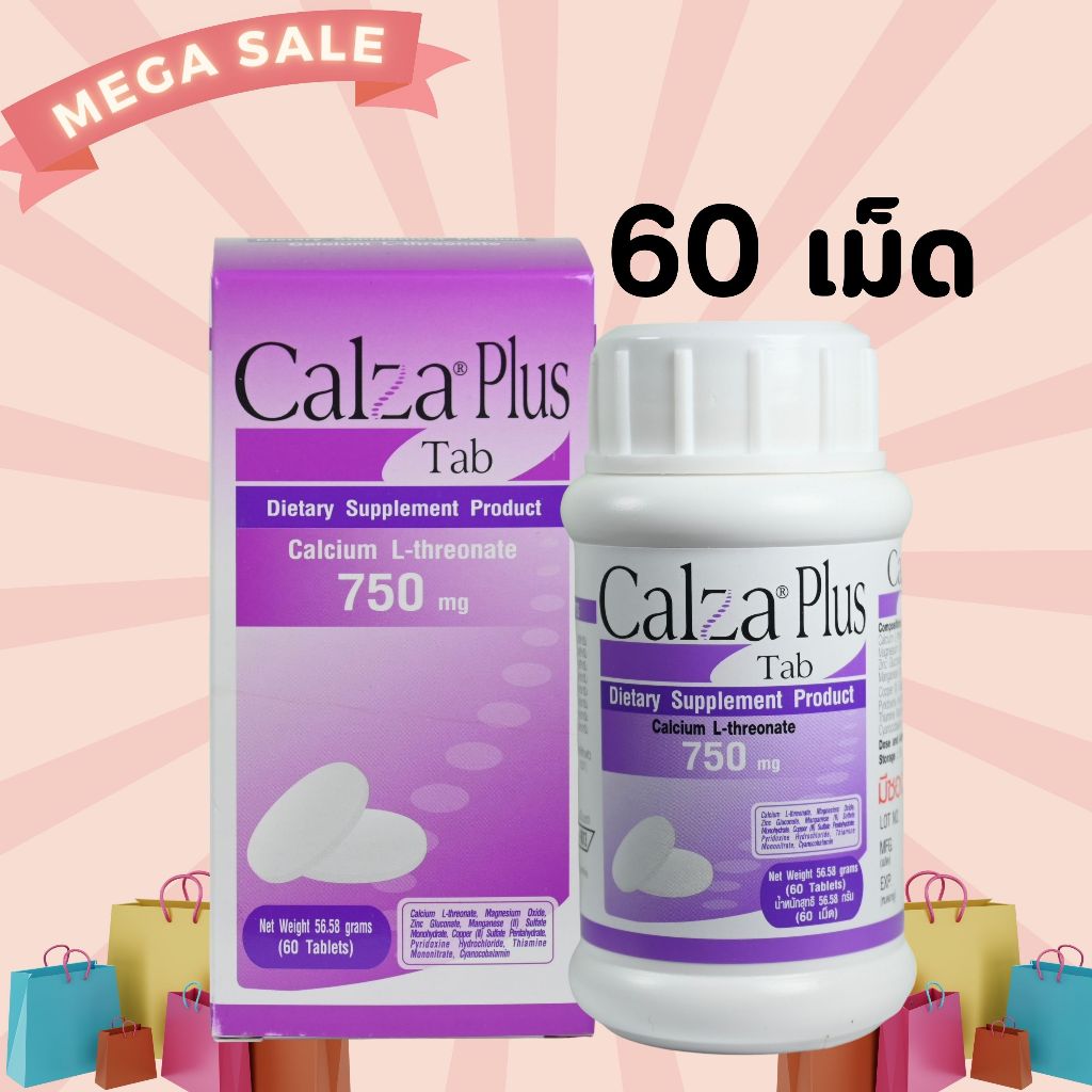 Calza Plus แคลซ่าพลัส Calcium L-threonate 750 mg (60 Tablets) แคลเซียม แอลทรีโอเนต วิตามินบี แร่ธาตุ