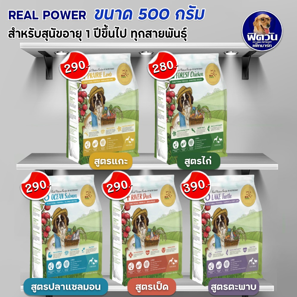 #อาหารสัตว์คุณภาพสูง
#วัตถุดิบพรีเมียมจากทั่วโลก
#อาหารสัตว์เพื่อสุขภาพ
#อาหารสัตว์ฟังก์ชัน
#สุขภาพสัตว์เลี้ยง