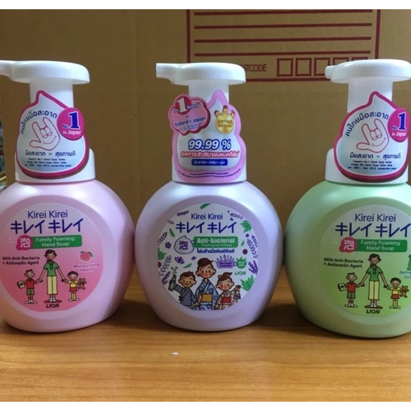 (พร้อมส่ง)โฟมล้างมือ คิเรอิ คิเรอิ หัวปั๊ม250ml.(องุ่น),(ลาเวนเดอร์),(พีช),(ออริจินัล),เบอร์รี่