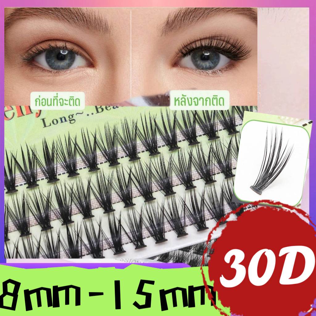 ขนตาปลอม เป็นพวง งอลl การต่อขนตา DIY รองรับการหลอมละลาย ขนตาช่อสําเร็จ ส่งเร็ว จัดส่งจากประเทศไทย