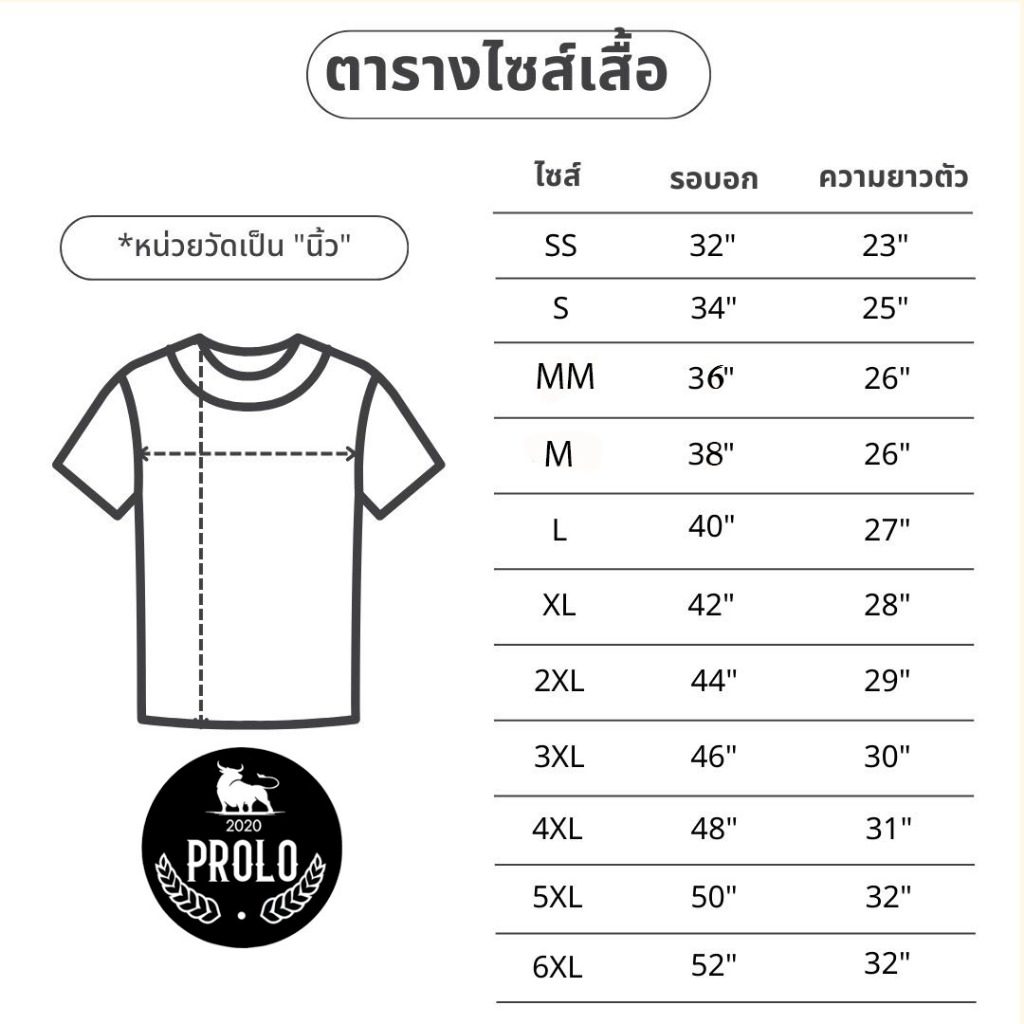 เสื้อมัดย้อมเรนโบว์ผ้าคอตตอนแท้ - รูปที่ 4