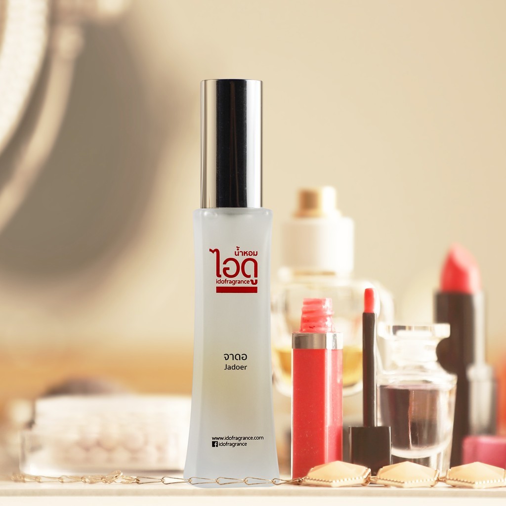 น้ำหอมไอดู​  ido fragrance ของแท้ 100% ปริมาณ 30​ ml. ( มีทั้งหมด 15 กลิ่น )