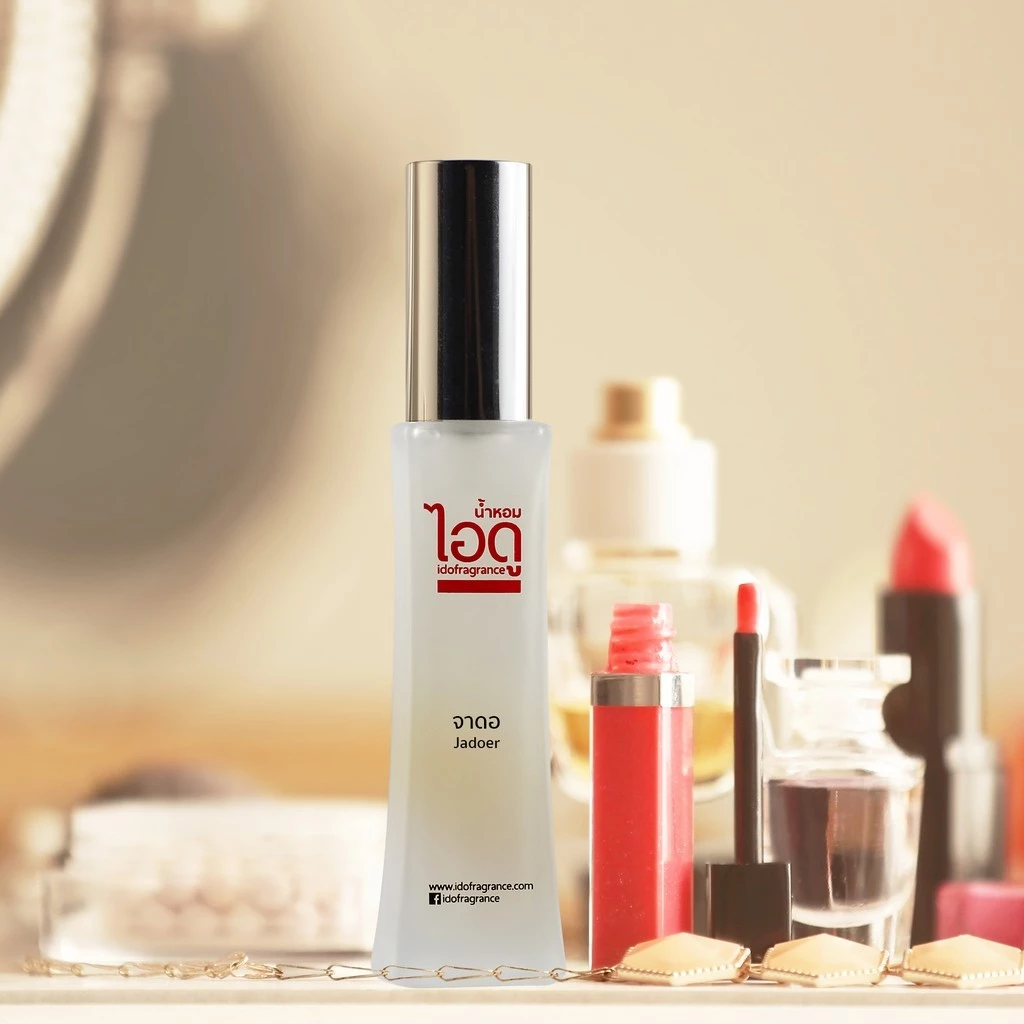 น้ำหอมไอดู ido fragrance ของแท้ 100% ปริมาณ 30 ml. ( มีทั้งหมด 15 กลิ่น )