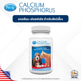 (PetAg) Calcium Phosphorus [แท้💯] แคลเซียม-ฟอสฟอรัส เสริมการ…