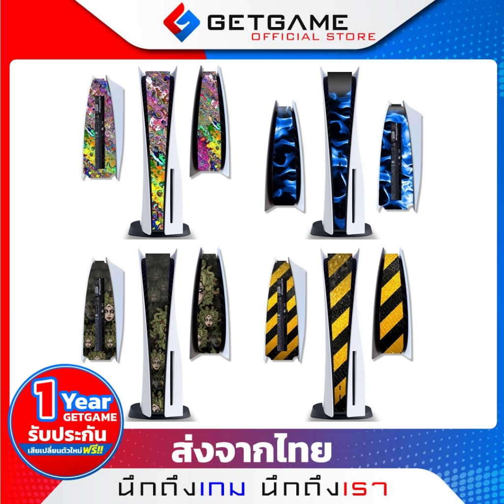 สติ๊กเกอร์ติดเครื่อง PS5 กลางและรอบด้าน กันรอย/หน้า ไม่ทิ้งคราบ ตกแต่งPs5 "Ps5 Sticker"