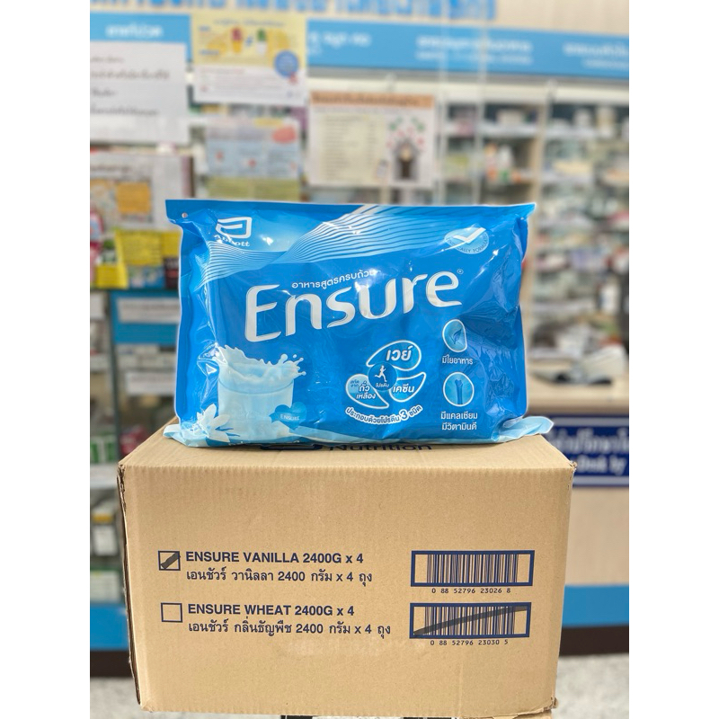 [Exp.11/4/2027]*ยกลังพร้อมส่ง2,400 ก.มี 4 แพ็คEnsure Vanilla 2,400g x4เอนชัวร์ วนิลา2,400กรัม 4แพ็ค 