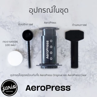 Jario x AeroPress Original/Clear เครื่องชงกาแฟ แอโร่เพรส AeroPress Coffee Maker ของแท้ Made In USA