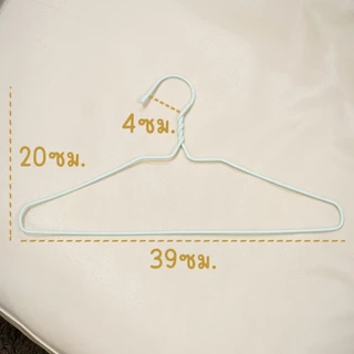 *โค้ดส่งฟรี* ไม้แขวนเสื้อ พาสเทล pastel (40ชิ้น) ไม้แขวนลวด ไม้แขวนผู้ใหญ่ ลวดหุ้มพลาสติก มินิมอล พลาสเทล MAXX