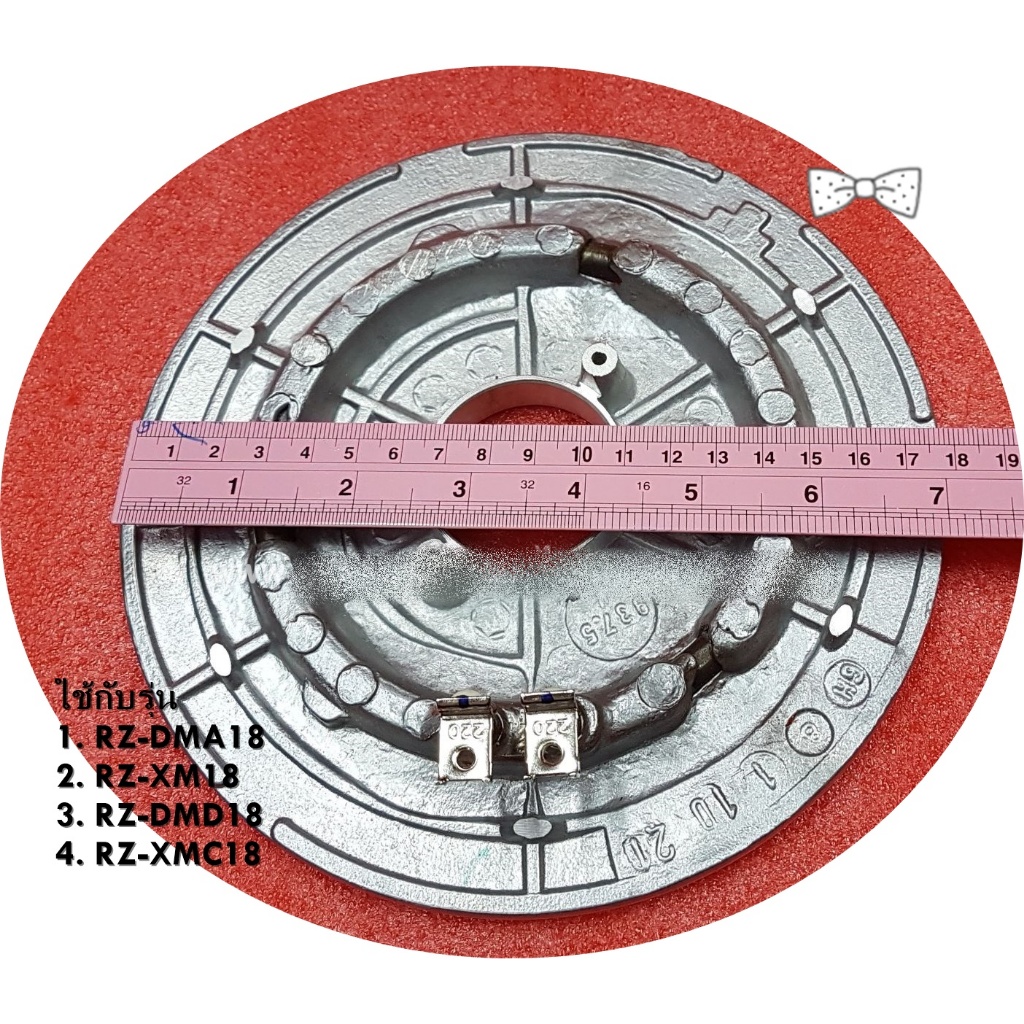 อะไหล่แท้/ใหม่บริษัท/2RPE07377A/S/แผ่นความร้อนหม้อหุงข้าวฮิตาชิ/(HITACHI) HEATING PLATE ASS Y DMA18/หลายรุ่น