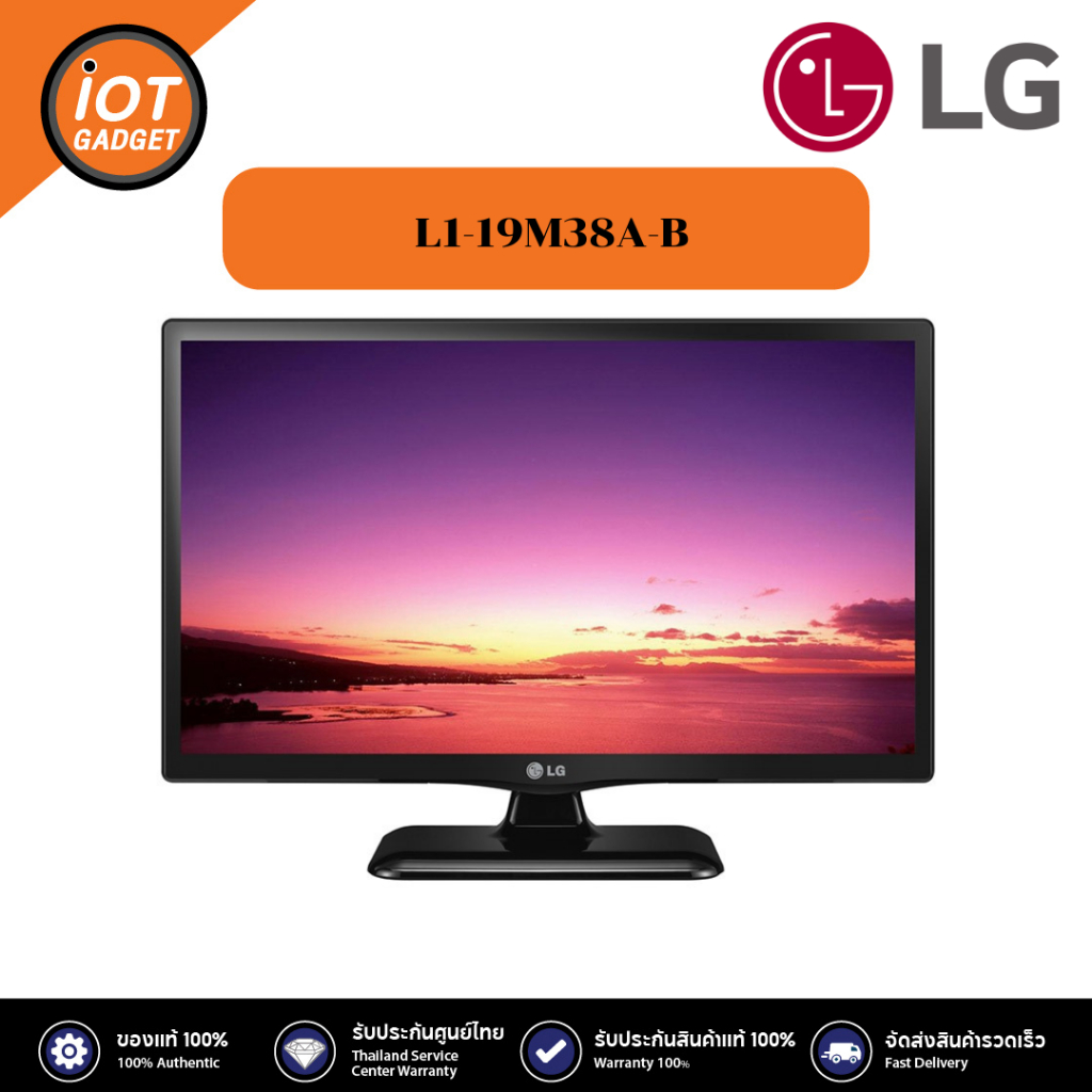 LG L1-19M38A-B 18.5" led 1366 x 768,200cd/5m:1/600:1/d-sub