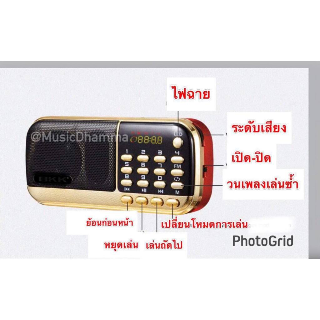 วิทยุเพลงลูกกรุงเพลงไทยสากลสุดแสนไพเราะรวบรวมนักร้องไทยสากลไว้ครบถ้วนพร้อมเพลงมากถึง2375 เพลง