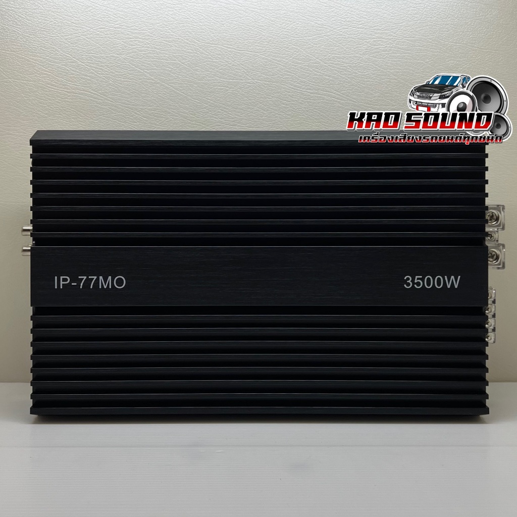 เพาเวอร์แอมป์ ขับซับ รุ่น IP-77MO  คลาสดีขับซับ รุ่นโมตัวแรง ขับซับงานโม 10-15นิ้ว แม่เหล็ก156-220ได้สบายๆ เบสแน่นจุกอก