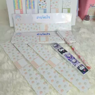กระดาษสายรัดเงิน (ใช้กับแบงค์ได้ทุกขนาด)