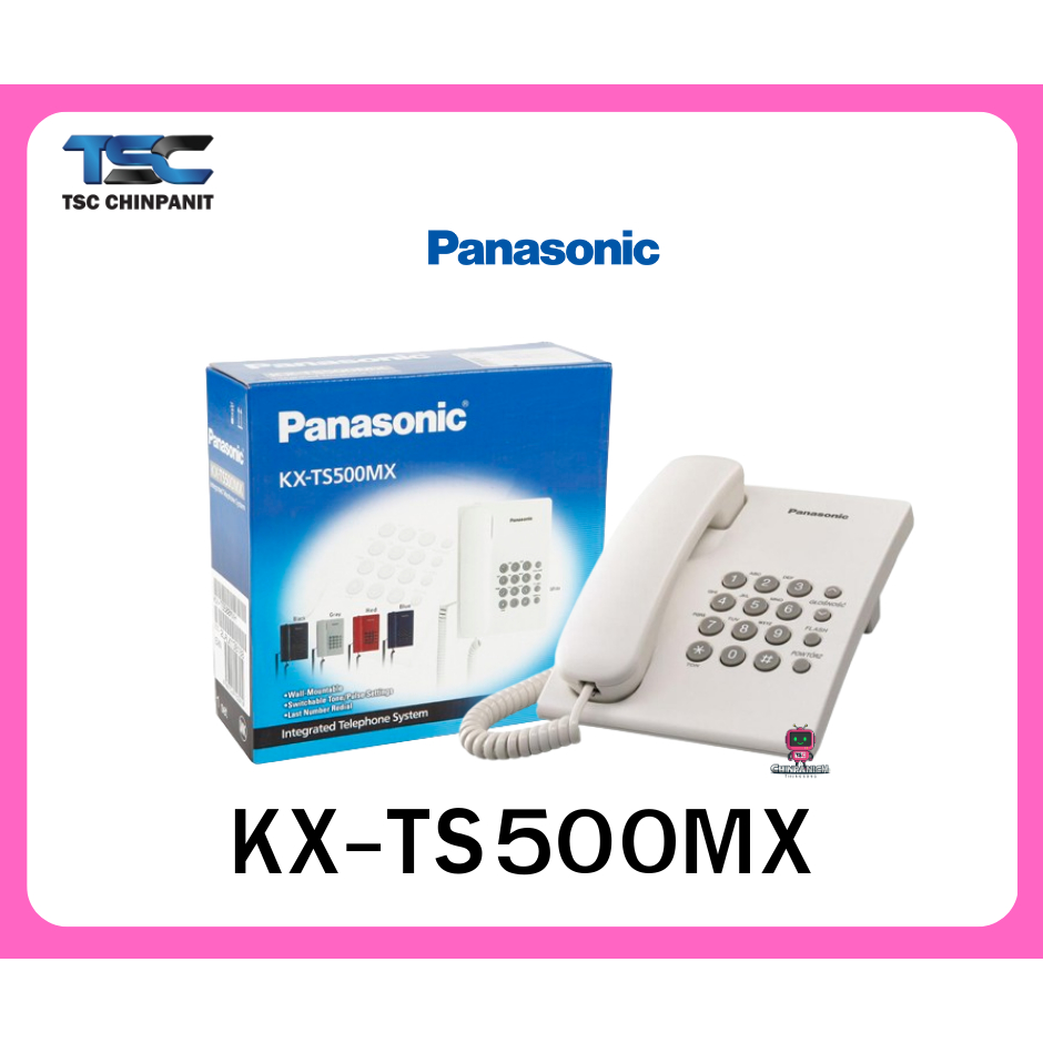 โทรศัพท์ Panasonic KX-TS500MX