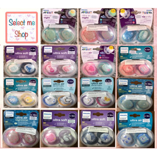 จุกหลอก Philips Avent รุ่น Ultra Air ระบายอากาศดีเยี่ยม 0-6ด…