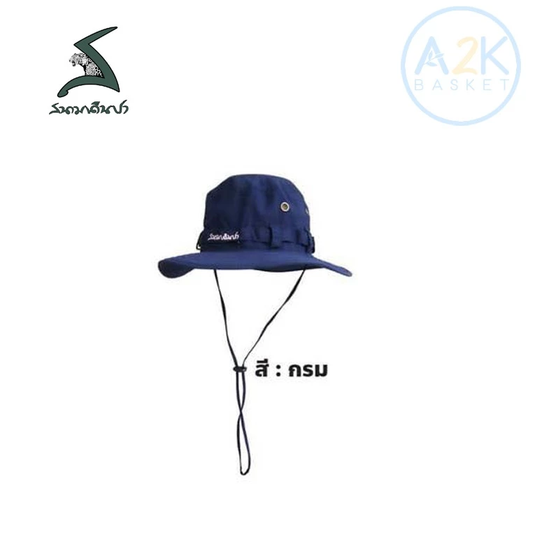หมวกปีก Bucket เดินป่า thumbnail 5