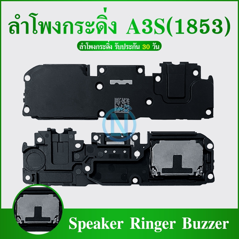 Speaker Ringer Buzzer ลำโพงกระดิ่ง Oppo A3s(CPH-1853) / Realme C1