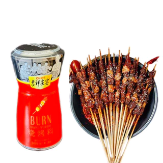 A25 ผงปิ้งย่าง พร้อมส่ง (吉祥 烧烤料) 30g หม่าล่าปิ้งย่าง ปิ้งย่าง หม่าล่า ผง ผงปิ้งย่างเป็นสิ่งจำเป็นสำหรับการย่าง