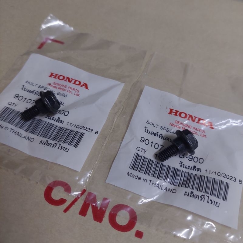 น็อตบูชยึดหม้อกรองอากาศ(ราคา2ตัว)แท้เบิกศูนย์HONDA/ดรีมคุรุสภา/ดรีมท้ายมน/รุ่นอื่นๆก็ใส่ได้(ราคา80บาท2ตัว)