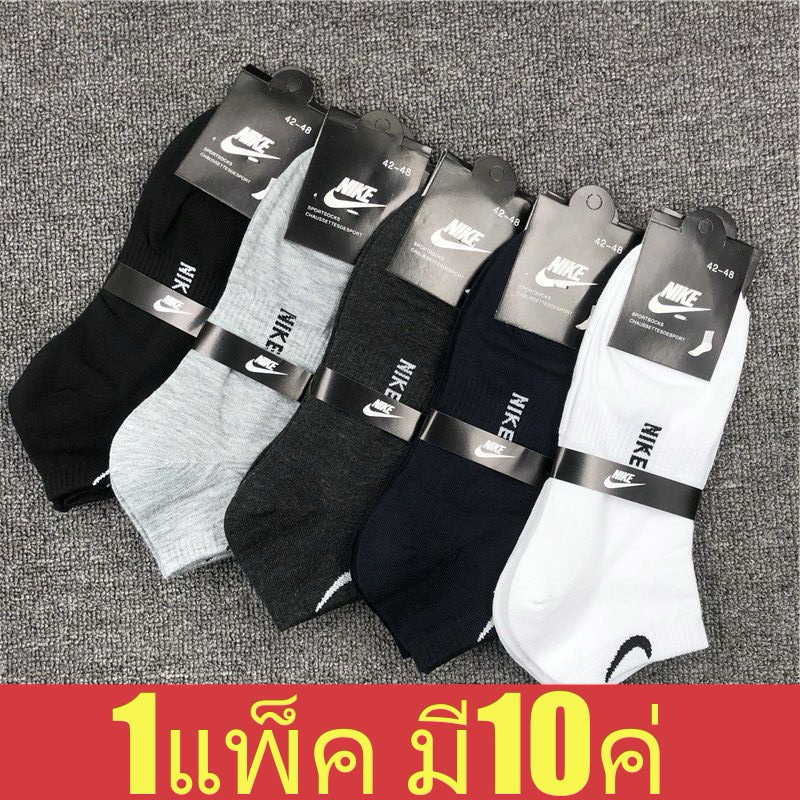 ส่งจากไทย （1แพ็ค10คู่5สี）ถุงเท้าข้อสั้น สำหรับการเล่นกีฬา ใส่ทำงาน ใส่วิ่ง ใส่ได้ทั้งชายหญิง เนื้อนุ่ม ใส่สบาย
