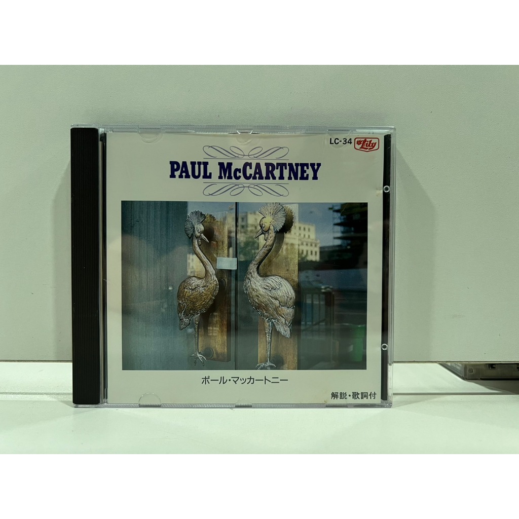 1 CD MUSIC ซีดีเพลงสากล PAUL MCCARTNEY (N10G42)
