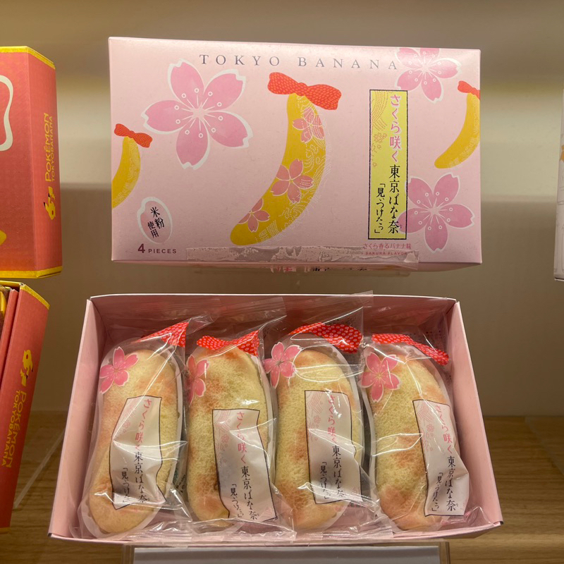 ‼️ร้านนี้ถูกที่สุด‼️หิ้วใหม่จากญี่ปุ่น TOKYO BANANA Original Flavor ขนมยอดฮิตจาก JAPAN เป็นของว่างแสนอร่อย ราคา ถูกที่สุด ดีลบีเคเค แกลเลอรีภาพที่ 9